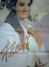 教授和女大学生们